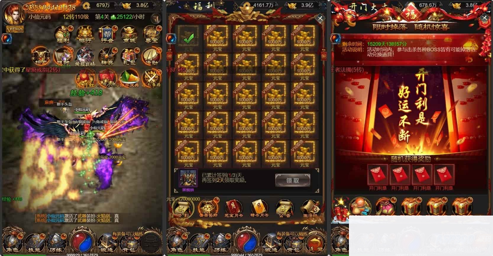 雷霆传奇H5：耀世霸业H5版本，三网通用，WIN学习手工服务端，GM物品充值后台，附通用视频教程