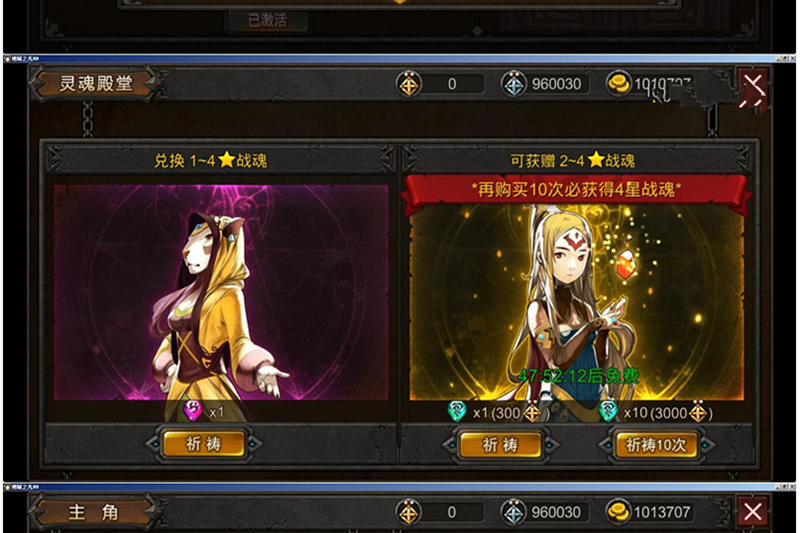 手游【地城之光HD】总结版一键即玩服务端+GM模式+外网教程