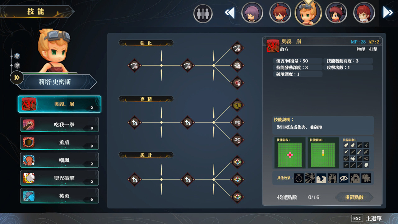 迷雾国度:传承/Myth of Mist:Legacy