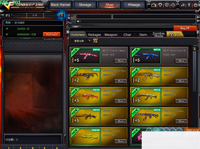 [端游] CF2.0-7月22-虚拟机一键端