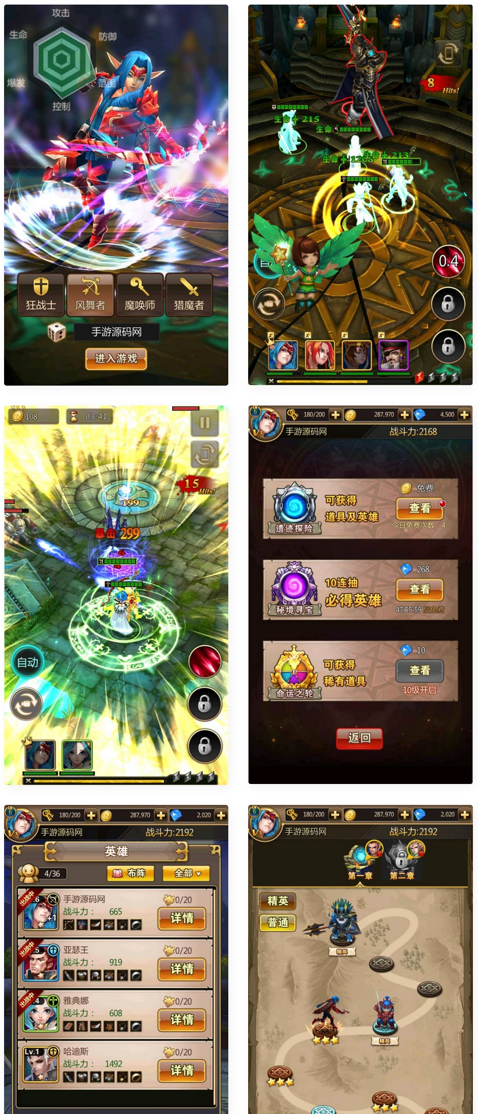 时空勇士_精灵3D魔幻题材动作回合手游_Win手工服务端源码_视频教程