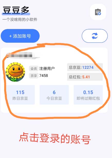 伪原创标题：