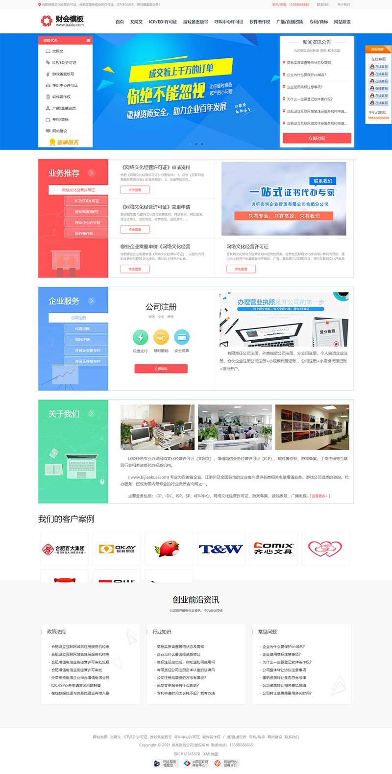 6123475b68053.jpg 6123475b68053.jpg