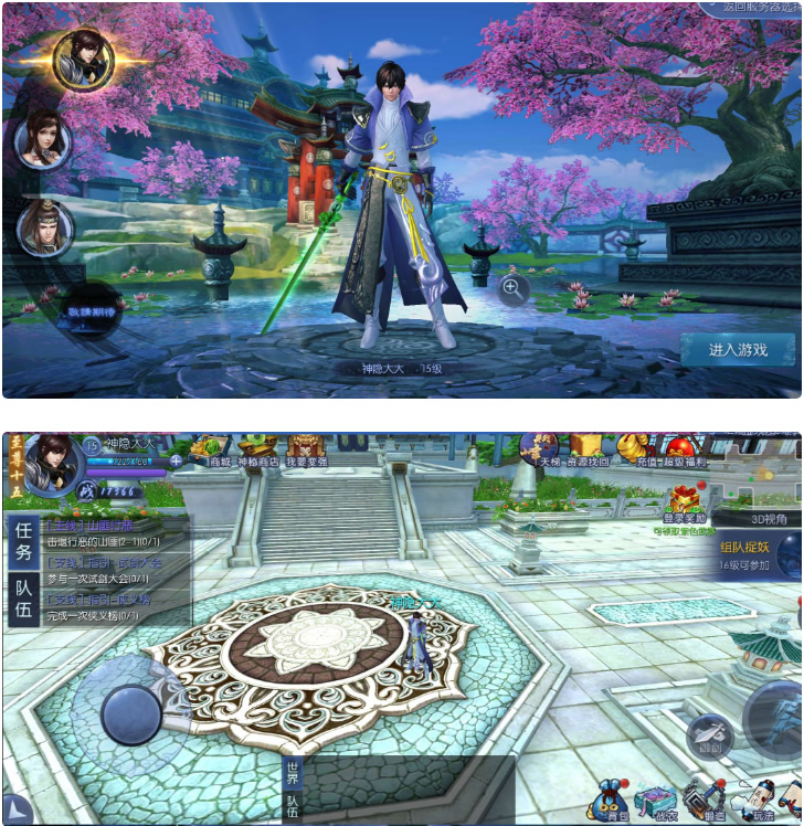 【九剑魔龙传服务端】.07首发九剑魔龙传手工架设游戏客户端