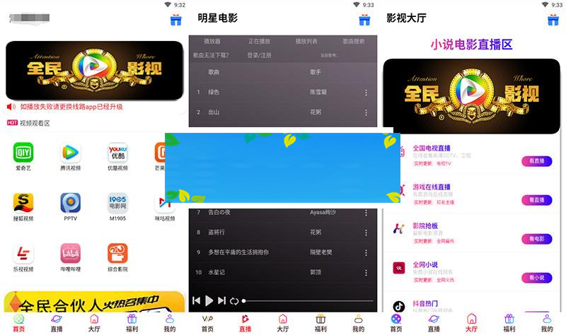 年2月新版全新前后端UI千月影视五级分销影视app源码带弹窗版_源码下载