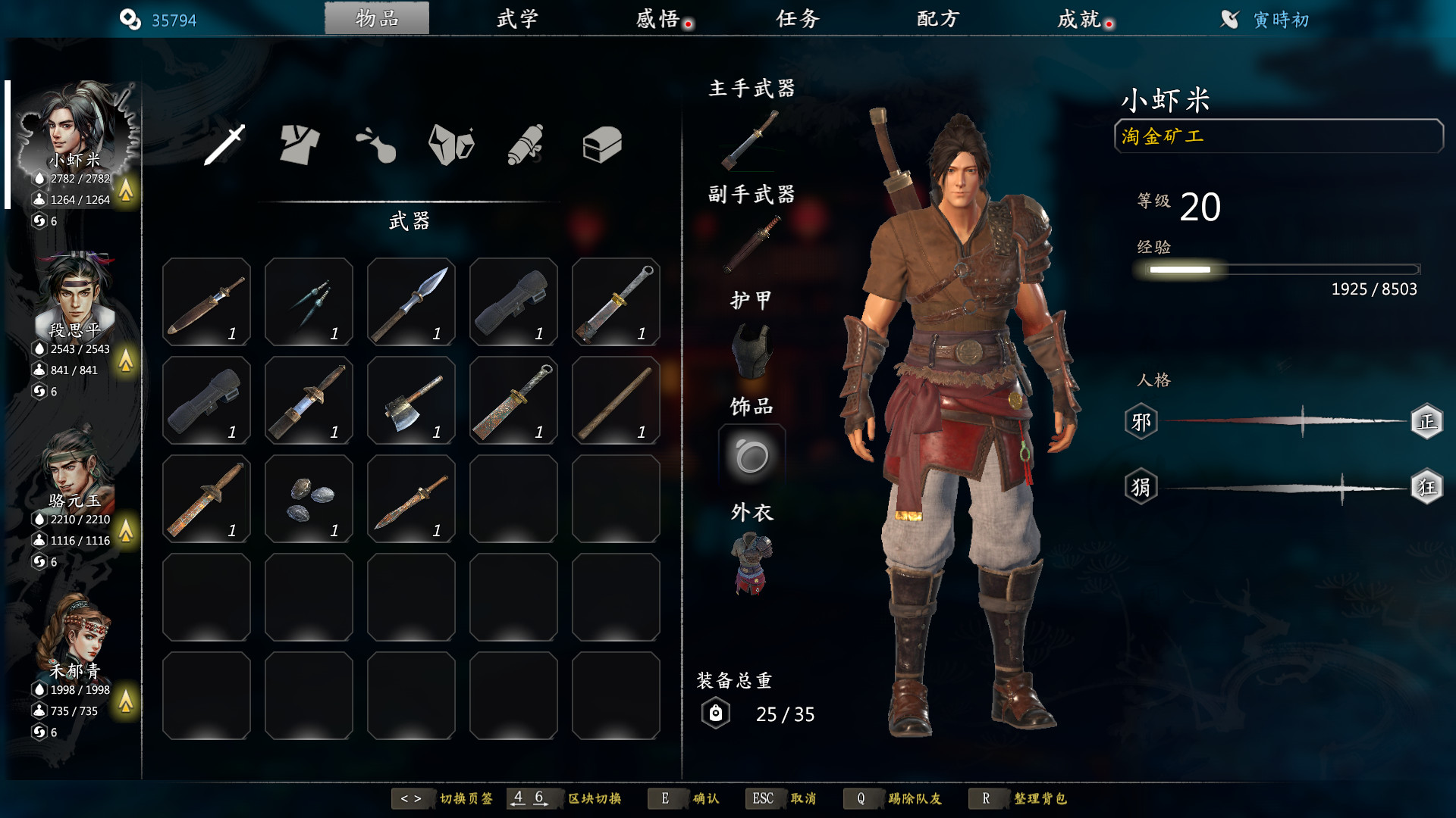 河洛群俠傳 (V1.33HOTFIX.新增热门模组)