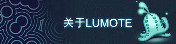 卢默特：赤灵主宰编年史/Lumote：The Mastermote Chronicles