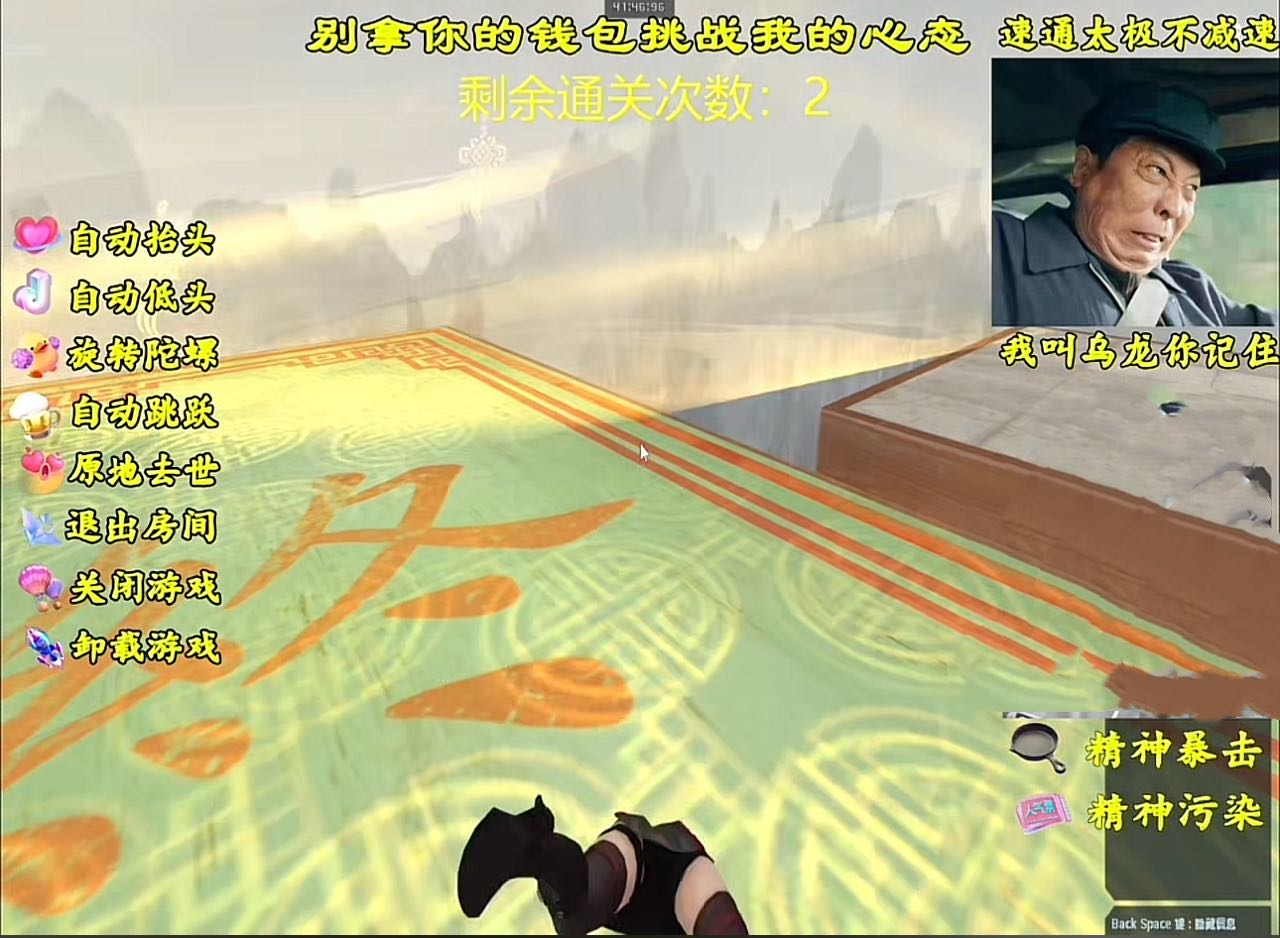 外面卖988的抖音CF直播整蛊项目，单机一天50-1000+元辅助脚本+详细教程