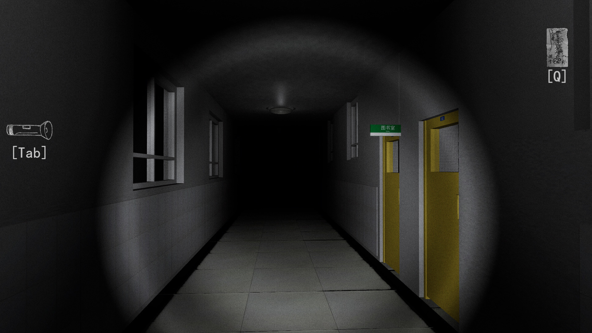 藏匿者/Hidden 14 藏匿者/Hidden