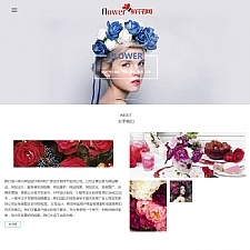 响应式自适应鲜花花店展示网站源码 html5花艺织梦dedecms模板