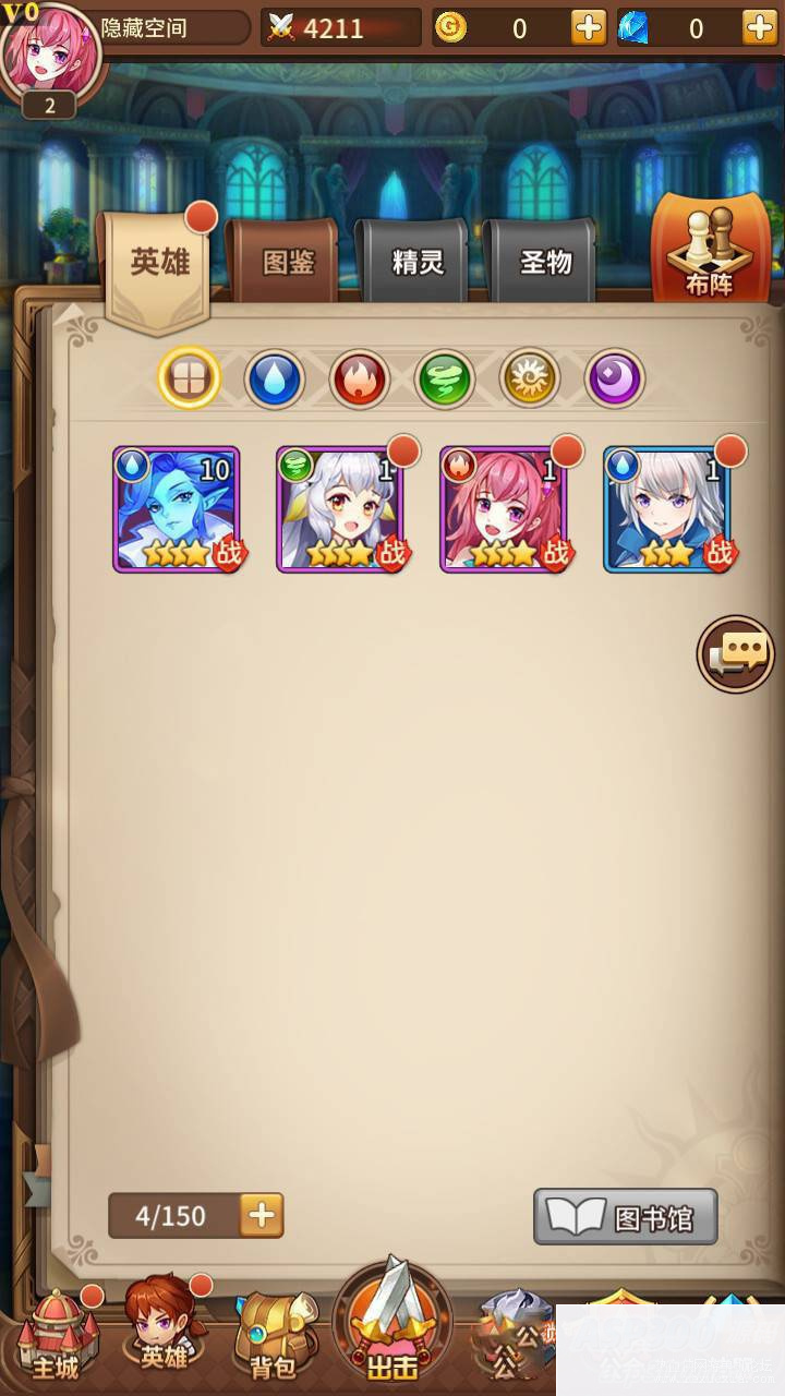 [手游] [一键安装] 小白可玩一键端 《闪烁异能之光》单机+局域网