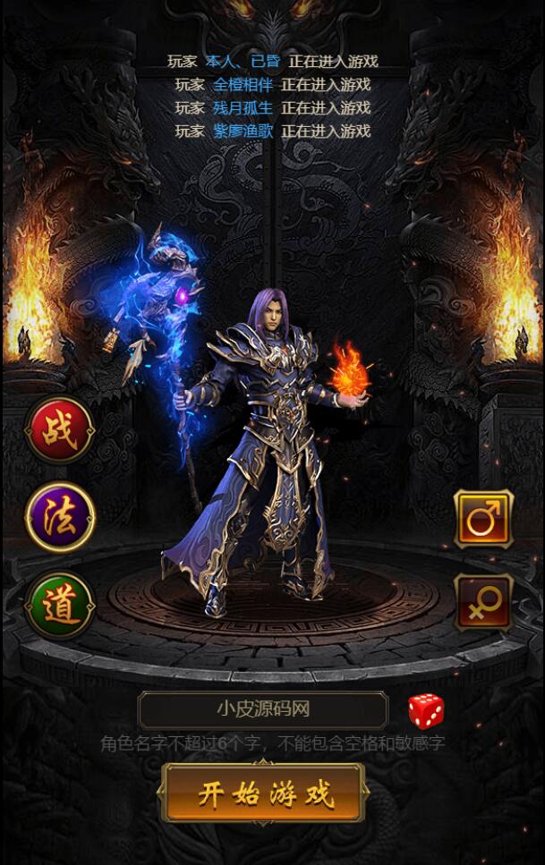 三网H5游戏【牡丹雷霆】整理Linux手工服务端+授权后台