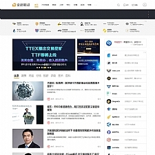 帝国CMS7.5仿《金色财经》新版整站源码+手机端+会员中心+投稿-财经综合门户