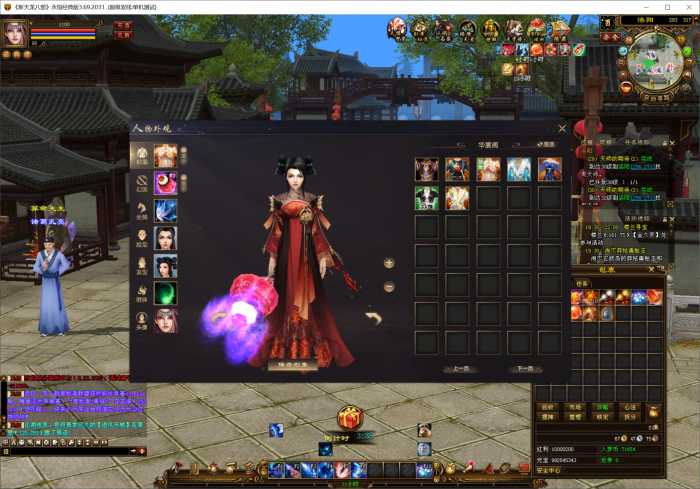 [端游] 天龙八部带大背包 无字谱名仕 紫色穿刺 华尚阁