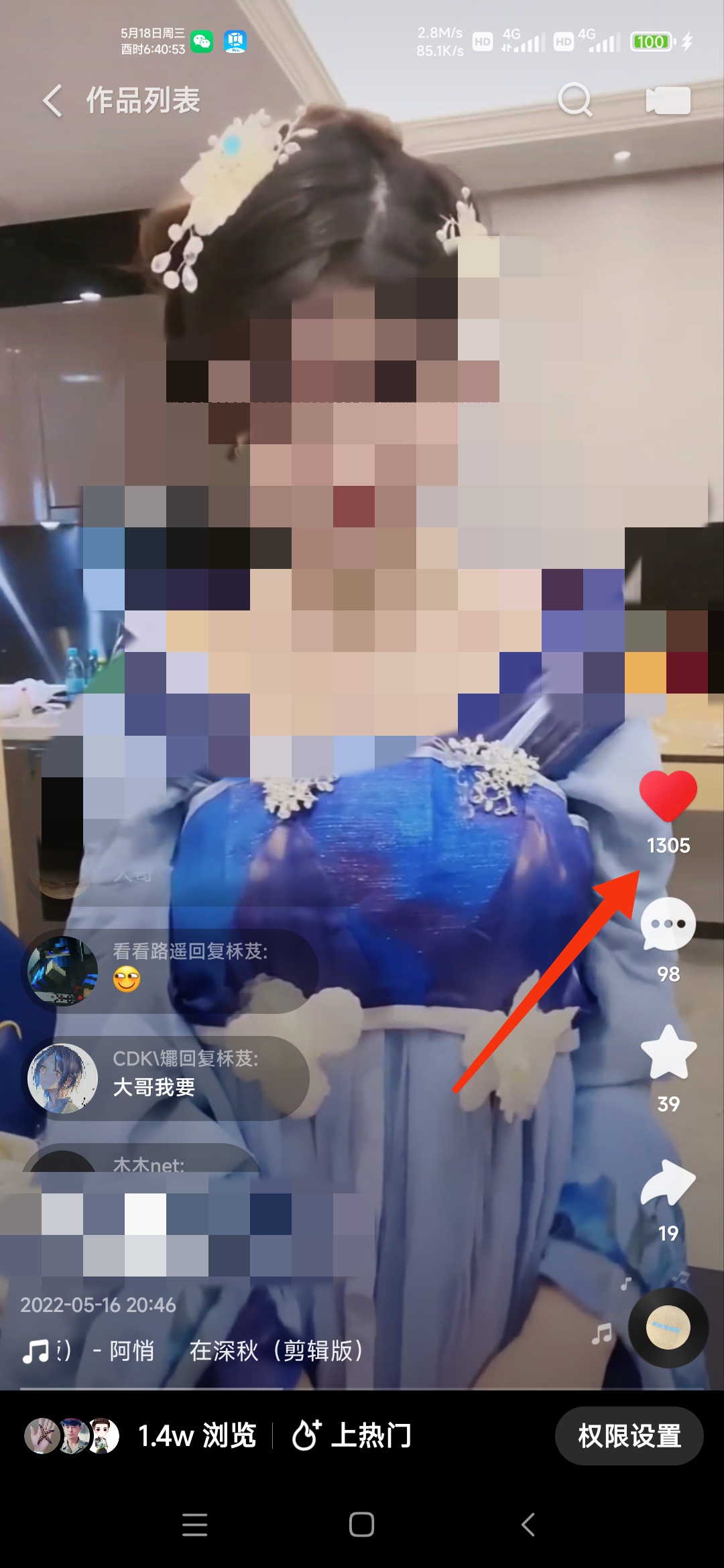 最新快手起号实操技术：3天1000+粉，自然流量+条条视频起爆