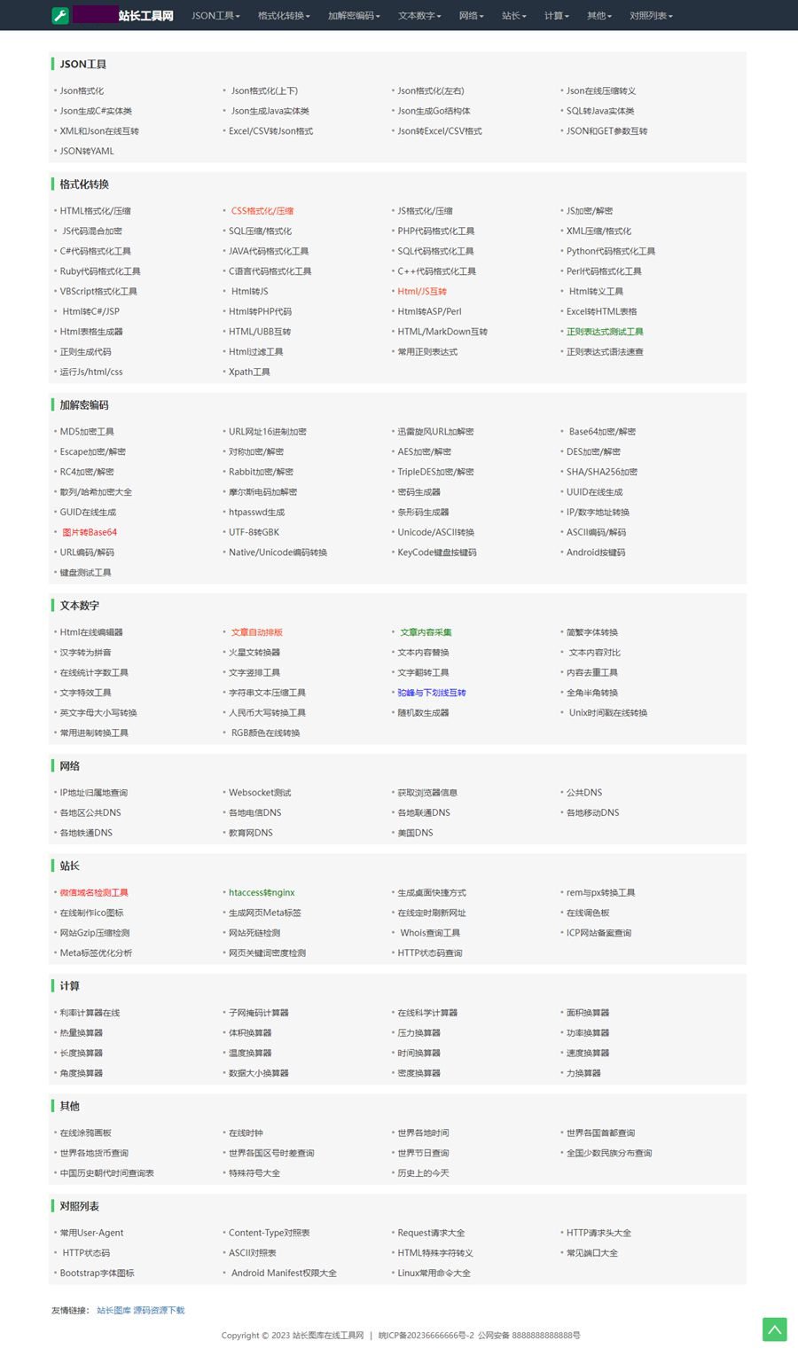 641563e77d6a7.jpg 641563e77d6a7.jpg