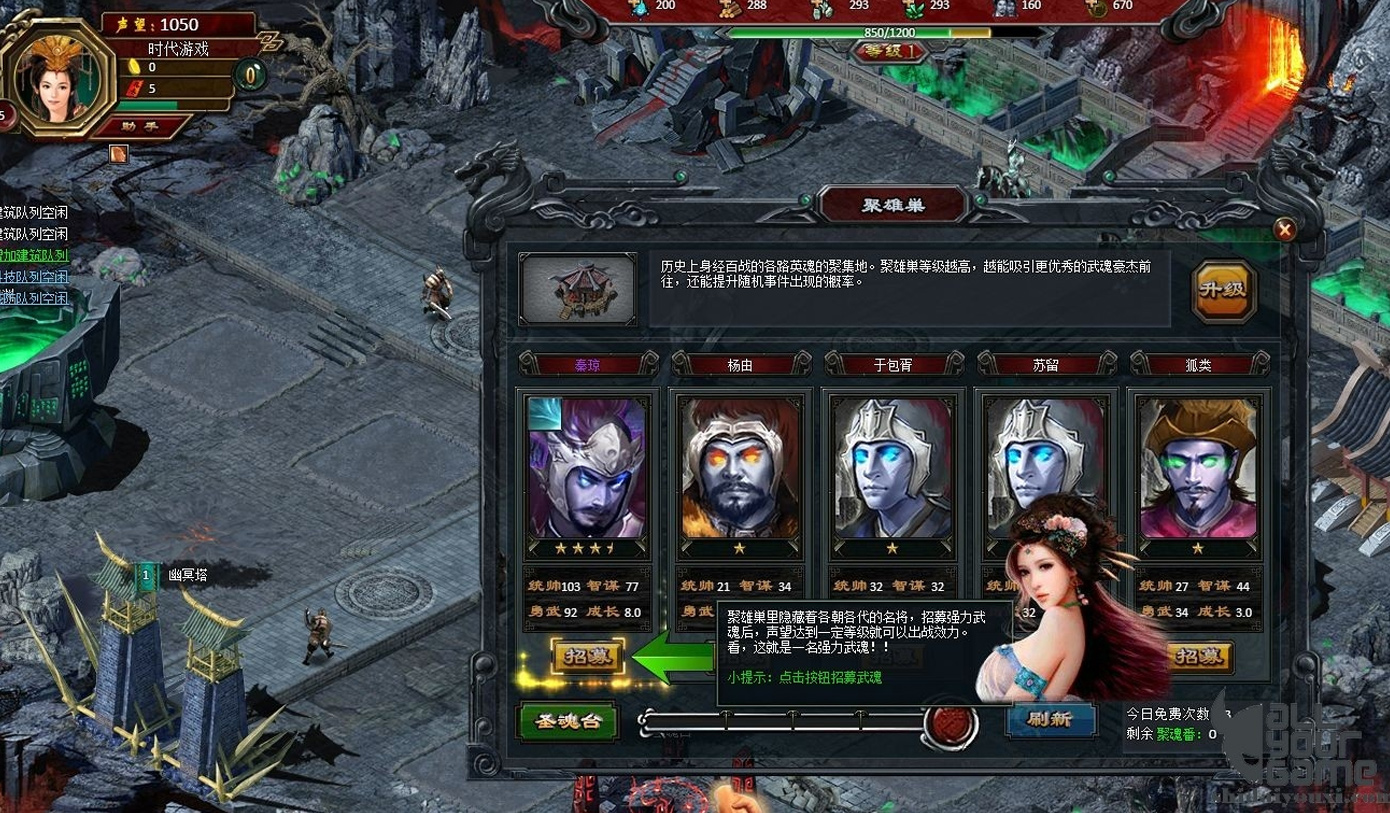 【网单服务端】狱国争霸首发策略经典对战游戏一键端+客户端修复部分BUG