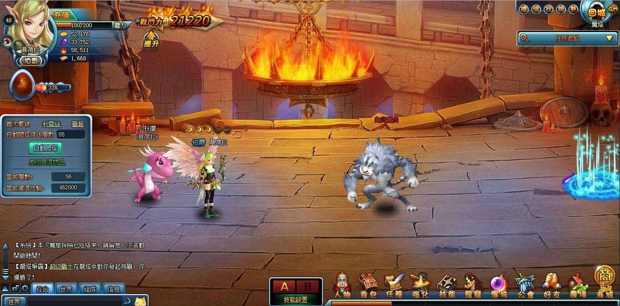 【页游服务端】勇者之塔一键即玩服务端+GM工具+详细教程+外网教程