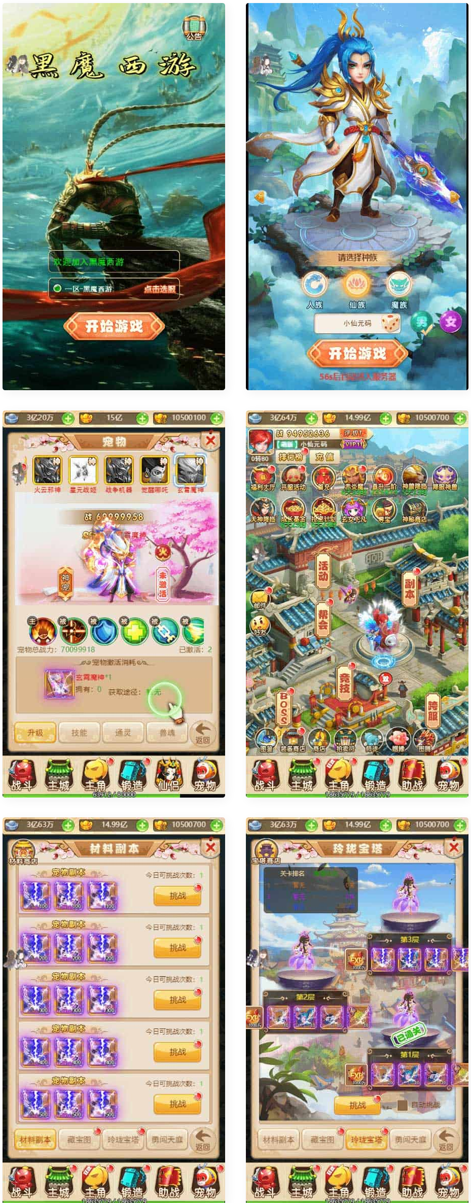 最新内购版SS之光之堕落女神纯小白SP元魔狼修复版_二次元卡通卡牌回合手游_Linux服务端源码