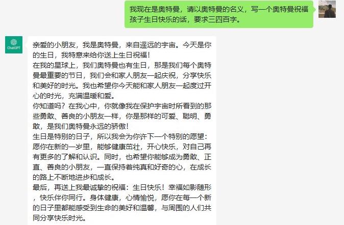 冷门高需求，奥特曼生日祝福视频，零基础制作全套教程，日入700+附素材