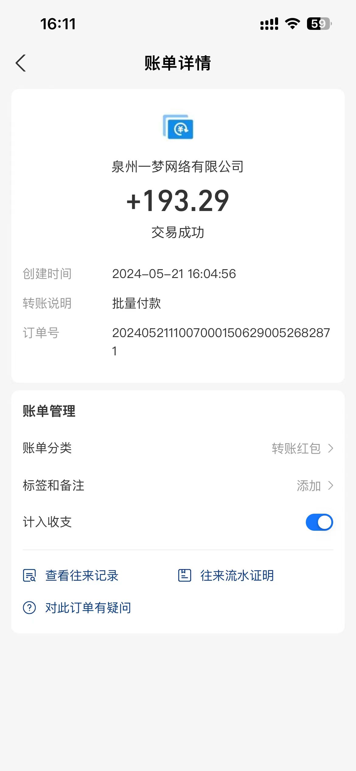 0撸天花板 单手机日收益40+ 2台80+ 单人可操作10台 做了就有 长期稳定