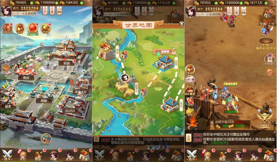 整理三网H5游戏【貂蝉三国H5】Linux手工服务端+GM授权后台