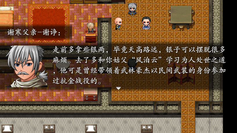 剑与园/Sword and Space(V20210428) 14