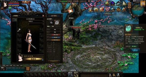 秦美人游戏源码 一键端