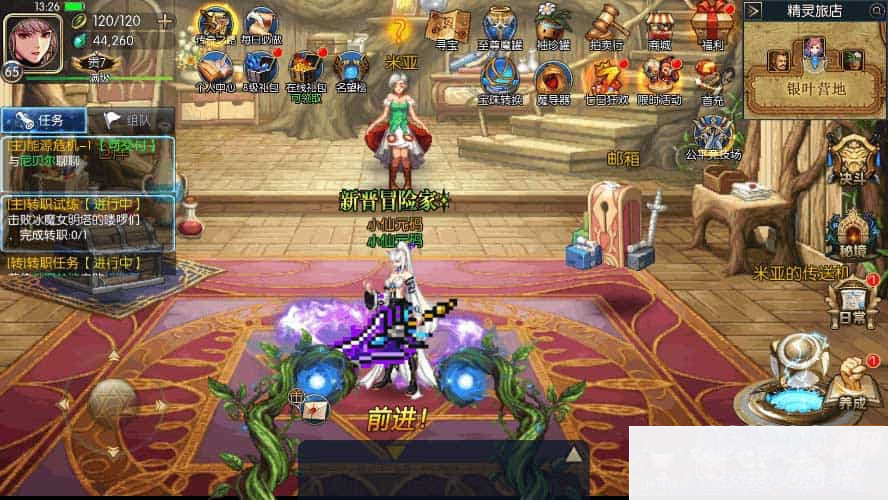 情怀阿拉德_横版闯关手游情怀阿拉德更新版本_VM镜像一键端