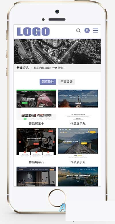 (自顺应移动端)立体设计作品展示网站源码 网络工作室网站模板 pbootcms模板