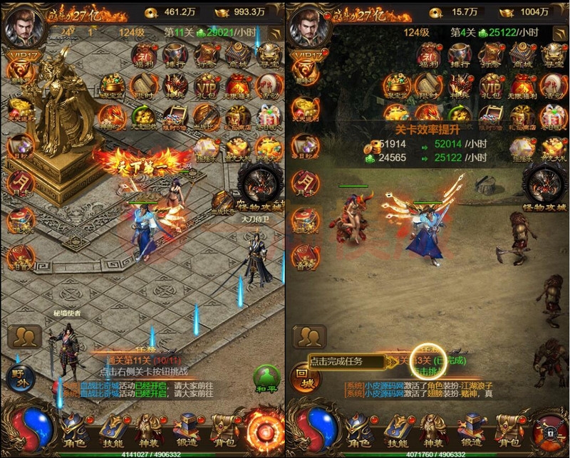 整理 三网雷霆H5【神武霸业】Linux手工服务端+授权后台