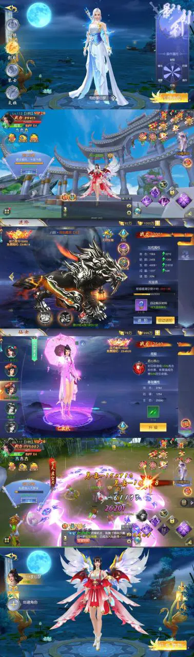 U144 手游【蜀山诛仙传】仙梦奇缘一键服务端+GM模式附带外网教程