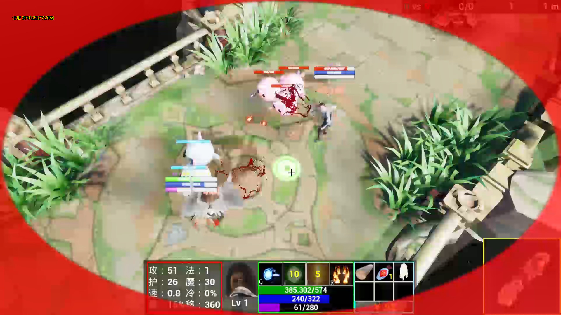 刀光剑影(Build.8699041) 15