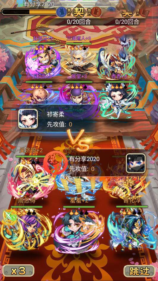 武侠手游【白发魔女传奇】总结版一键即玩服务端+GM后台+外网教程