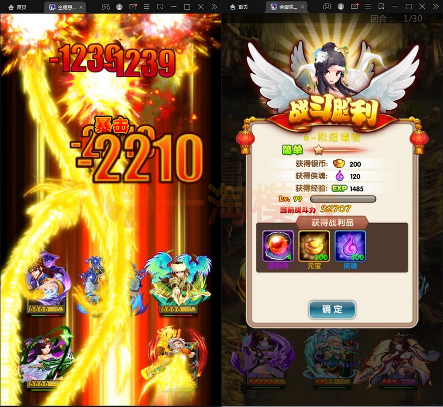 5月整理武侠卡牌手游【金庸恩仇录】Win半手工服务端+本地注册+运营后台+GM授权后台+安卓苹果双端