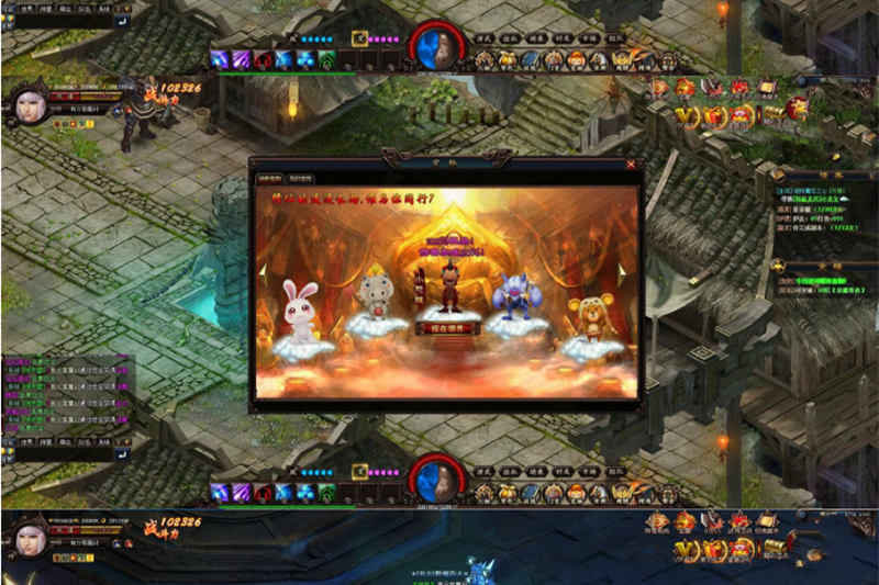 网页游戏【魔刹】最新版一键端+GM工具附带外网教程