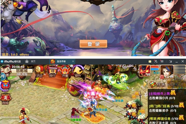 回合手游【梦幻寻秦】总结版一键即玩服务端+安卓端+网页GM后台+架设及开服教程