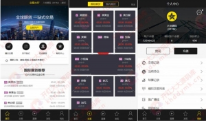 福星yii高端国内外期货微盘系统源码+手机+带直播页+完整数据+教程插图 福星yii高端国内外期货微盘系统源码+手机+带直播页+完整数据+教程插图