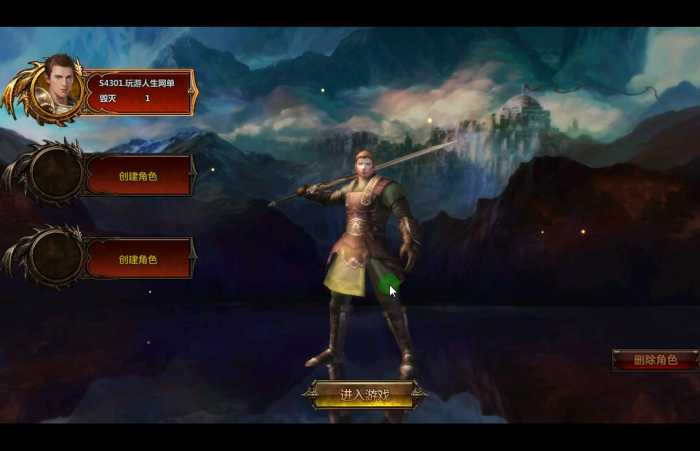 【页游服务端】冰火破坏神 修复一键服务端视频教程+GM工具插图(2) 【页游服务端】冰火破坏神 修复一键服务端视频教程+GM工具插图(2)