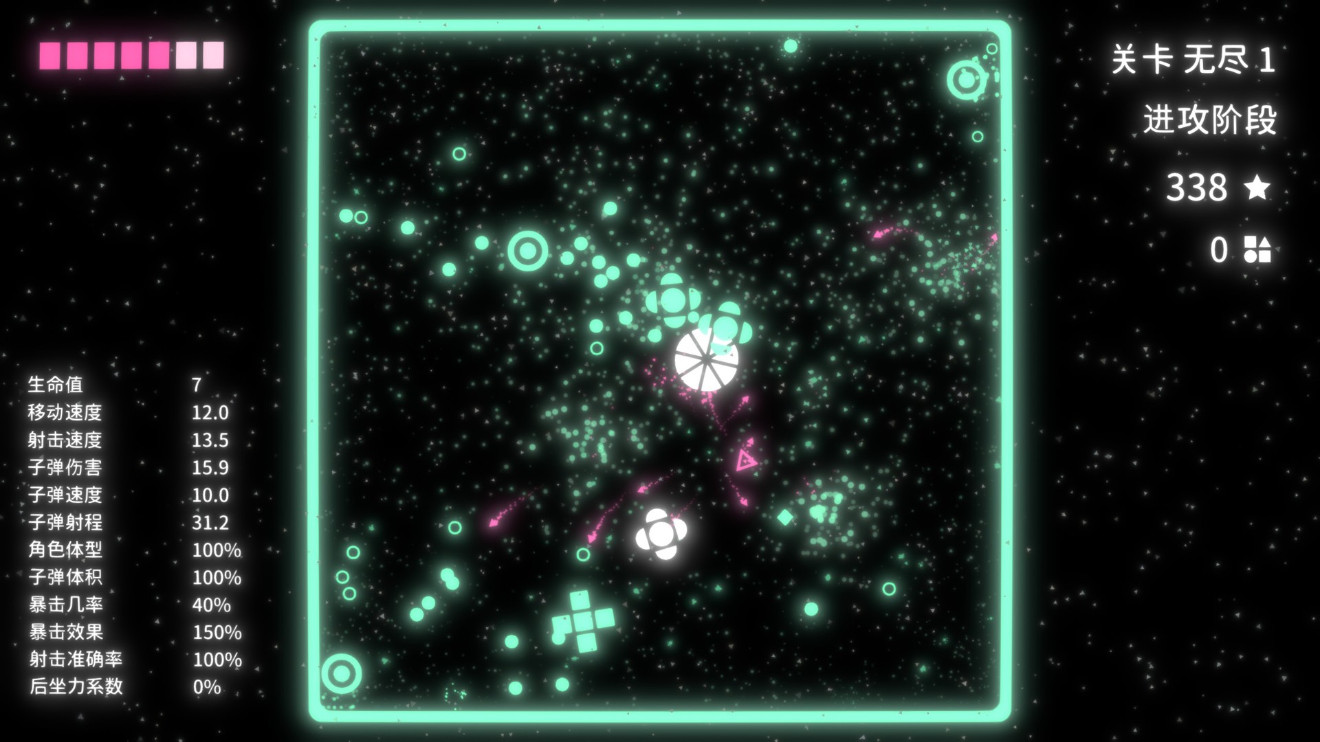 几何竞技场/Geometry Arena(正式版V1.0.6-传说升级) 15 几何竞技场/Geometry Arena