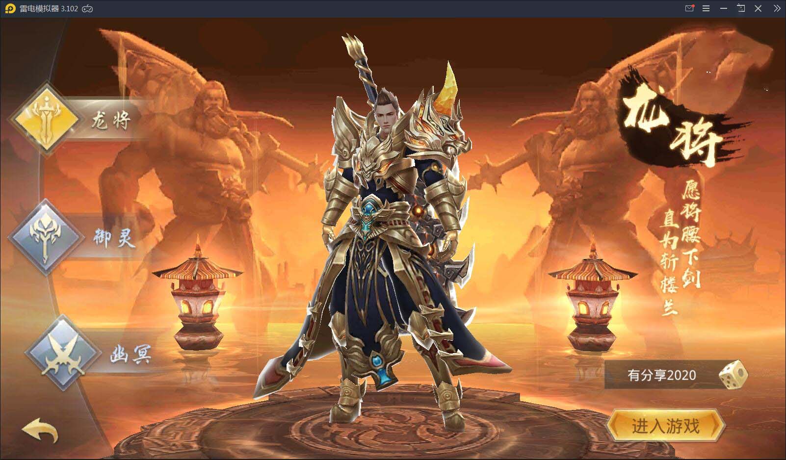 U137 【逆苍穹】总结版VM一键端+手工外网端+后台+详细教程