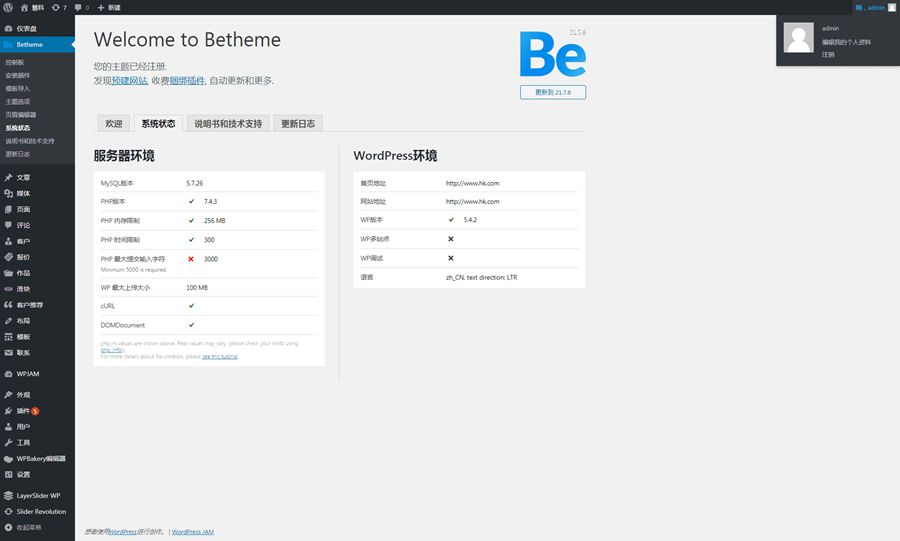 5efbd9e539bf5.jpg WordPress主题 betheme21.5.6企业响应式汉化主题 自带500+模版