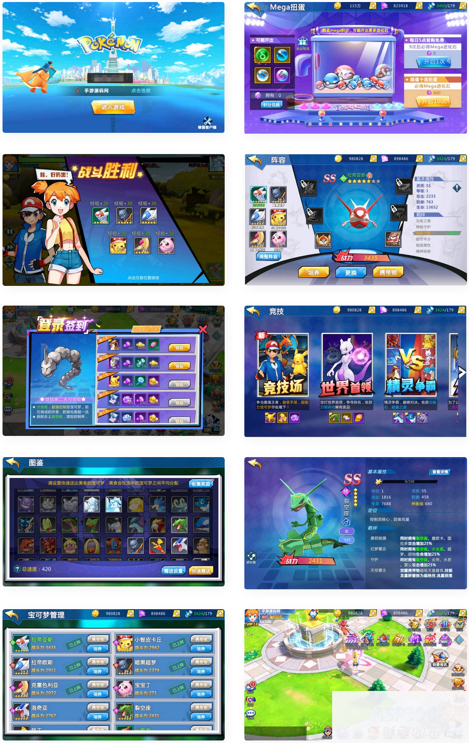 宝可梦之萌妖出没_口袋觉醒宠物小精灵怀旧版卡牌回合手游_win服务端源码