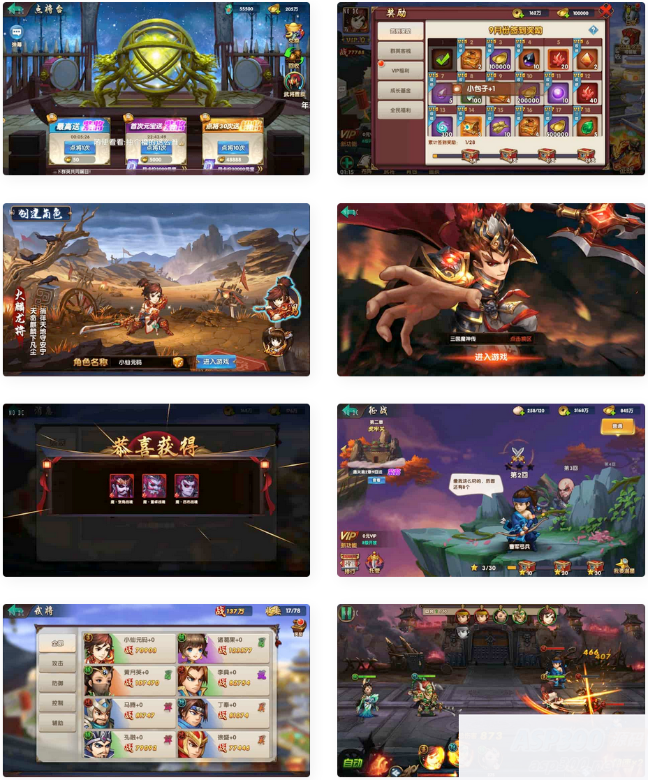 无敌三国魔神版_经典回合制闯关手游魔神版_安卓IOS苹果双端_Win学习手工端_通用视频教程_GM物品充值后台