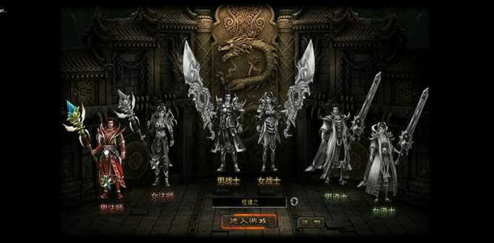 【烈焰传奇服务端】一键安装适用20转生带特性vip会员地形图狂怒元宝