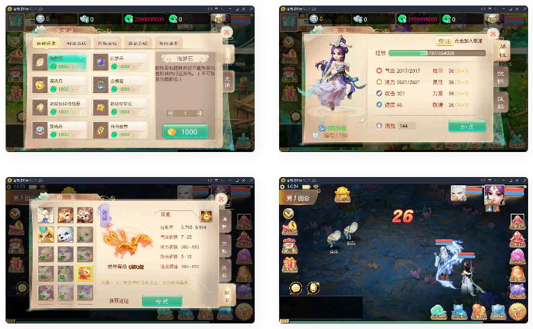 回合手游【大话江湖万众八卦变身卡端】整理Win一键即玩服务端+运营代理后台