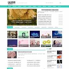 QQ空间日志说说类网站源码 QQ心情日志网站织梦模板