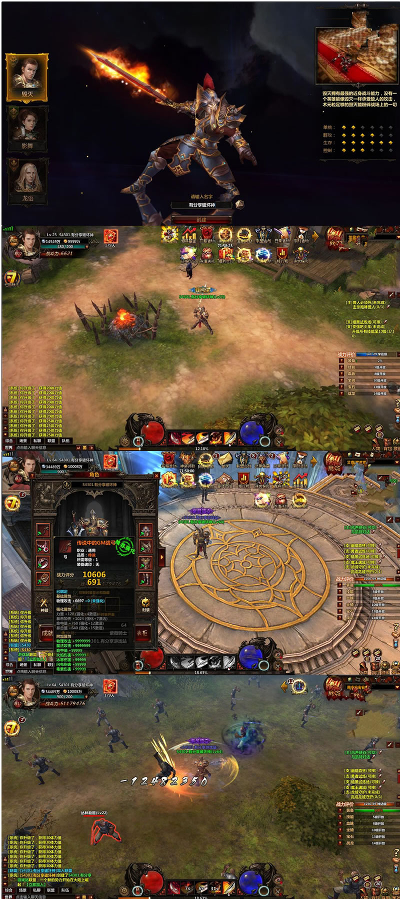 网页游戏【冰火破坏神】最终版一键端+上线满V满资源附带详细教程