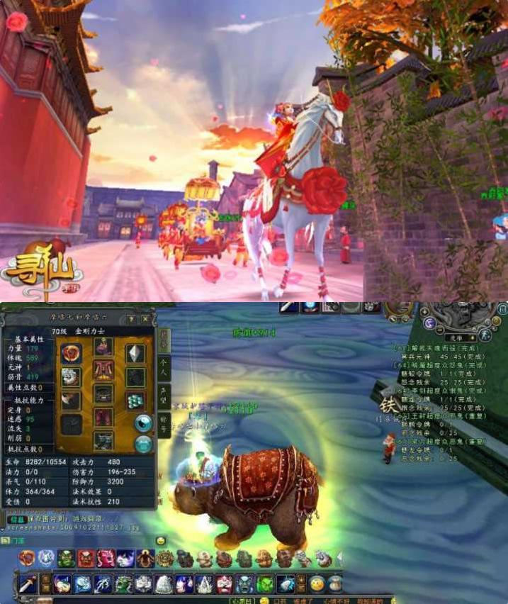 【寻仙网单服务端】.07寻仙之路手工客户端游戏源码