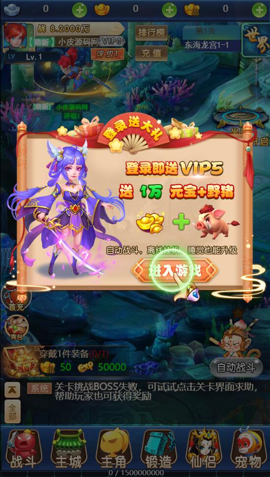 三网H5游戏【大圣轮回H5之忆梦王者版】整理Linux手工服务端+GM授权后台